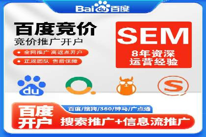 百度推广价格调整：看这家公司如何逆袭