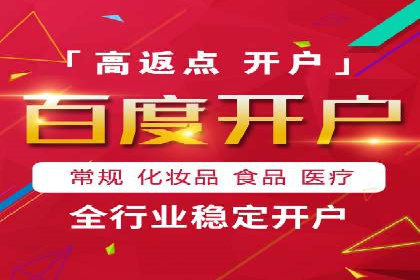 百度竞价推广公司案例：品牌知名度提升之道