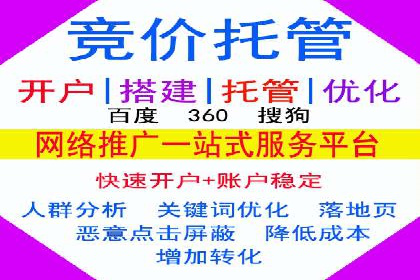 SEM竞价培训：实战案例深度解读