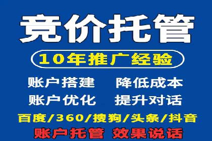 百度包年竞价在移动端的应用与效果